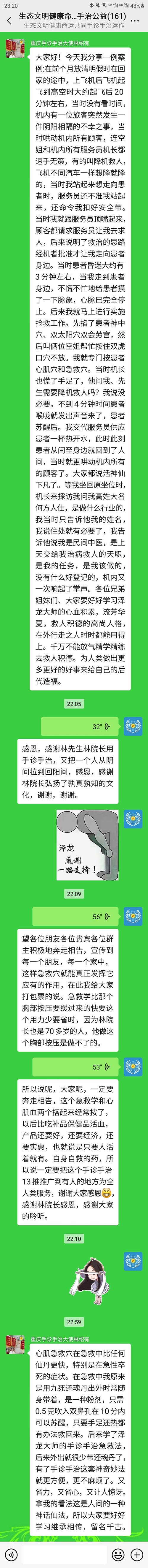 微信图片_20210516232922.jpg