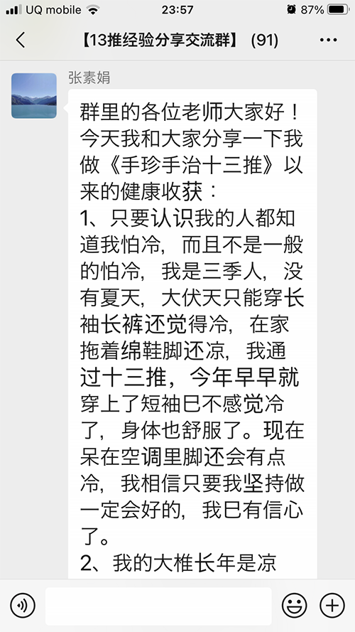 微信图片_20210715093604.png