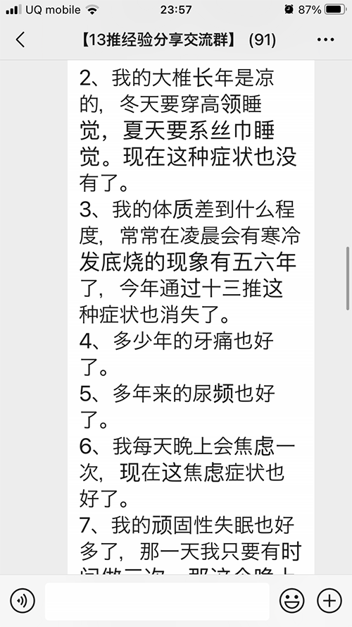 微信图片_20210715093615.png