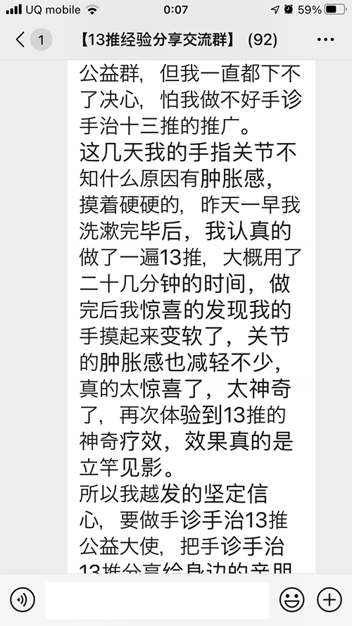 微信图片_3.png