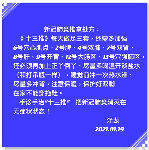 微信图片_20210814124725.jpg