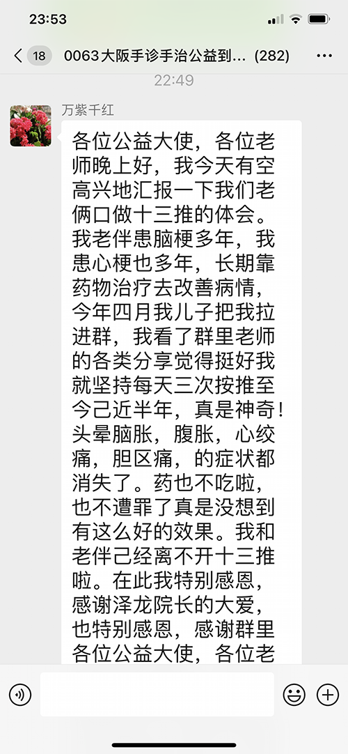 微信图片_20210913230829.png