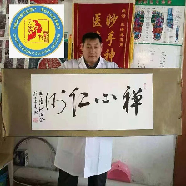 十三推与早产男婴