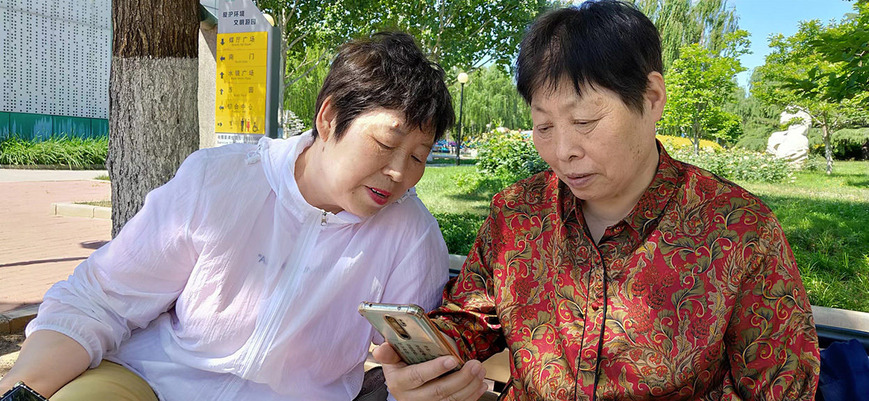 北京公益大使关淑霞分享十三推日常——每周一小井润园小区线下学习分享十三推活动进行的有声有色！